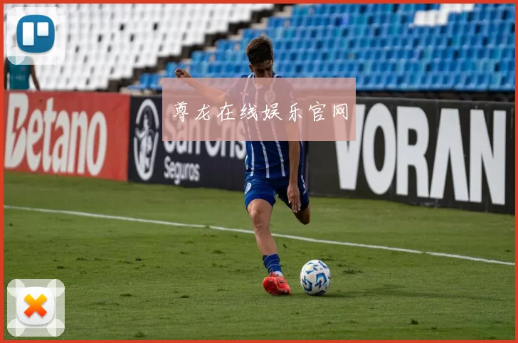 尊龙在线娱乐官网